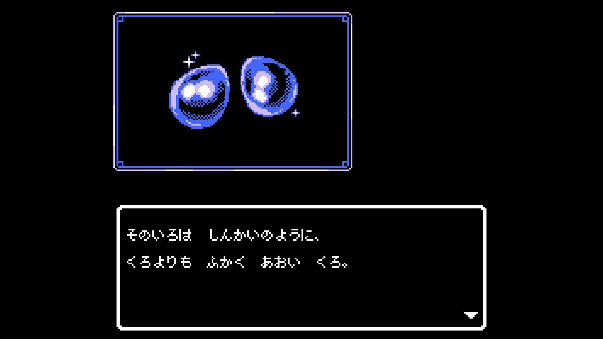 Ise Shima Mystery Guide False Black Pearl (JP) - кадр 5