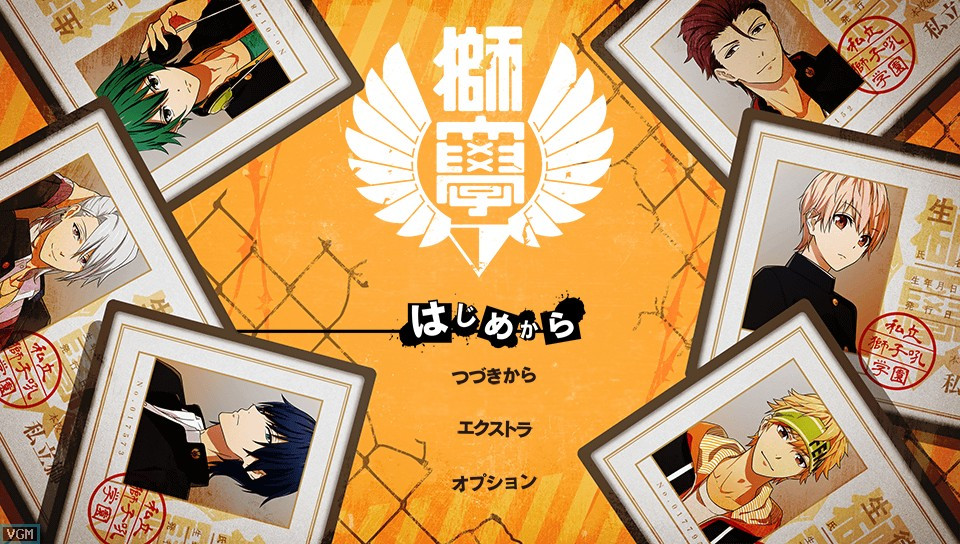 Kenka Bancho Otome - кадр 4