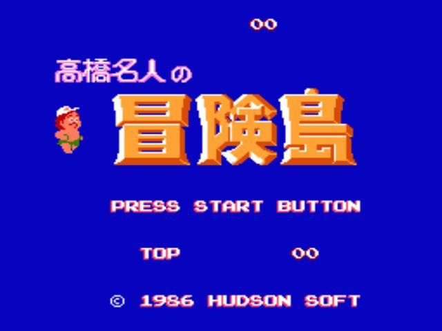 Adventure Island (1986) - кадр 2