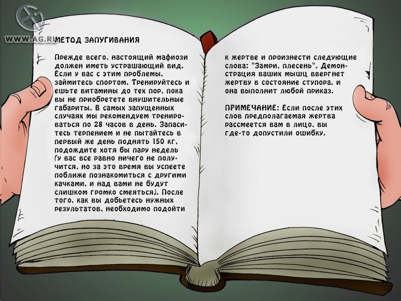 Агенты 008: банда Корвино - кадр 11