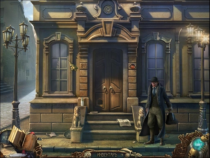 Azada: In Libro - кадр 4