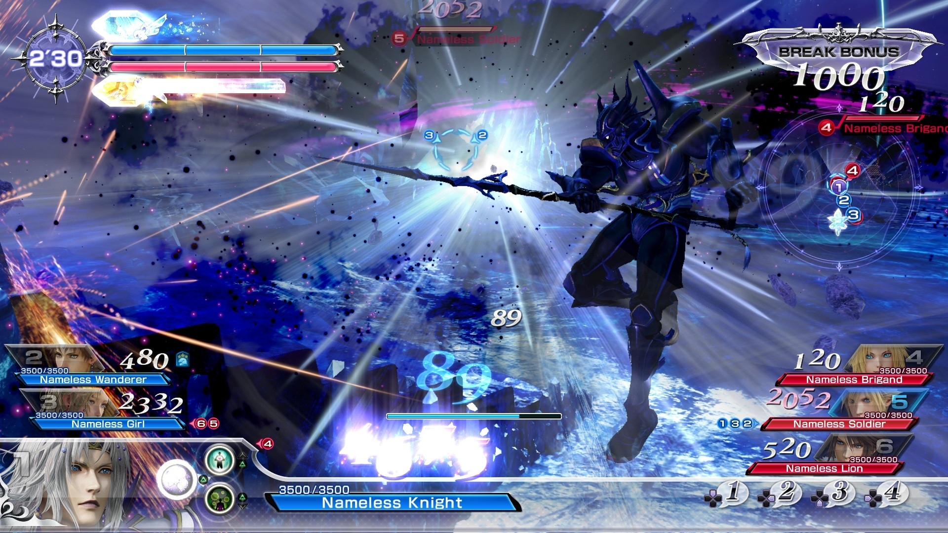 Dissidia Final Fantasy - кадр 3