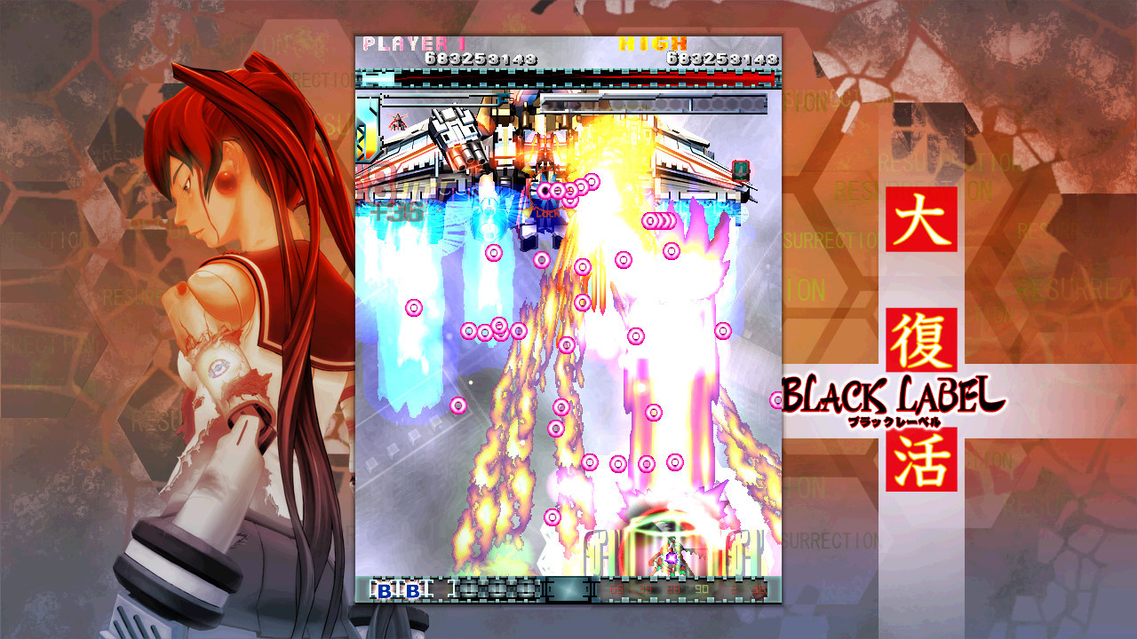 DoDonPachi Resurrection - кадр 11