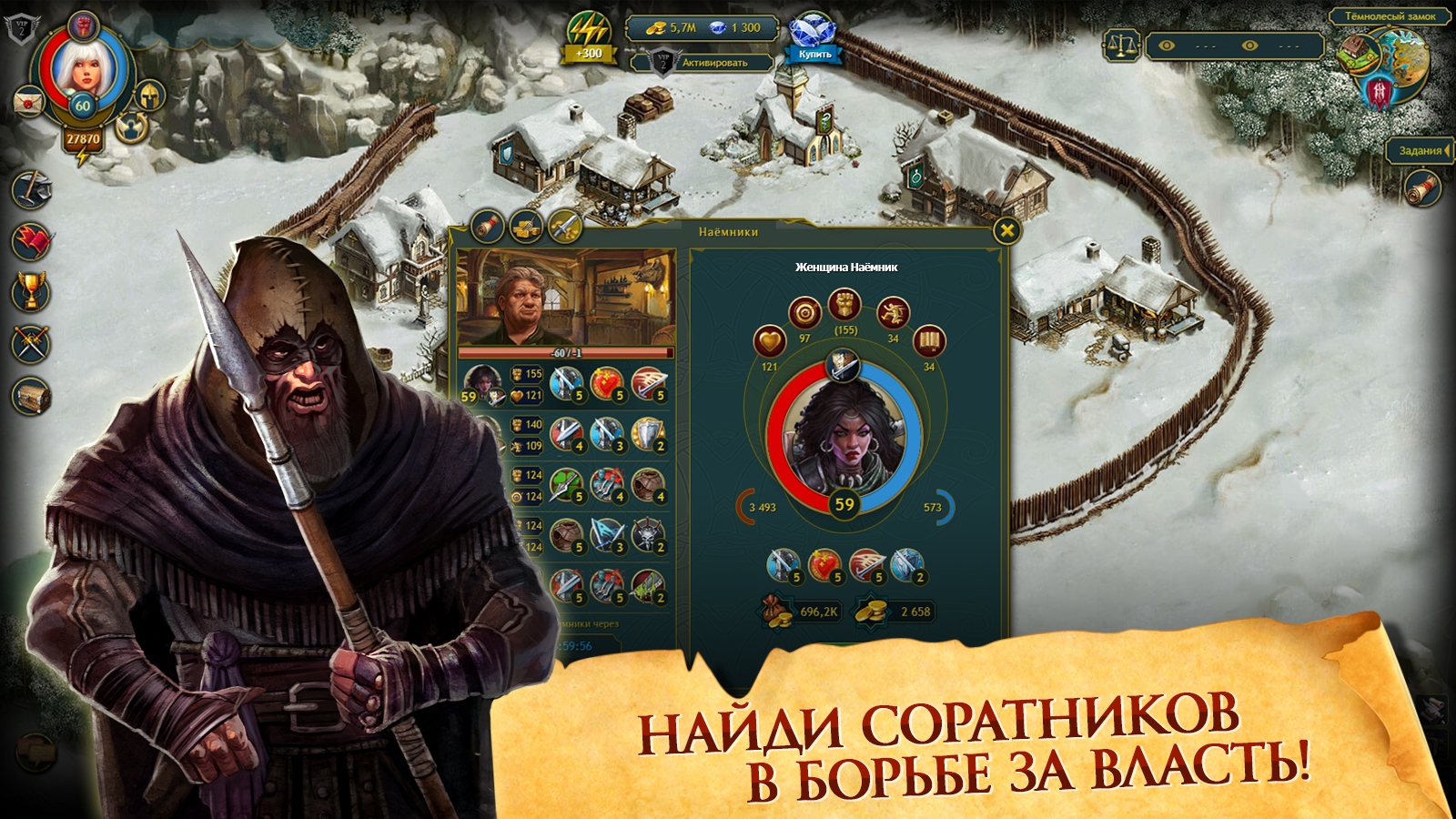 Imperial Hero II - кадр 6