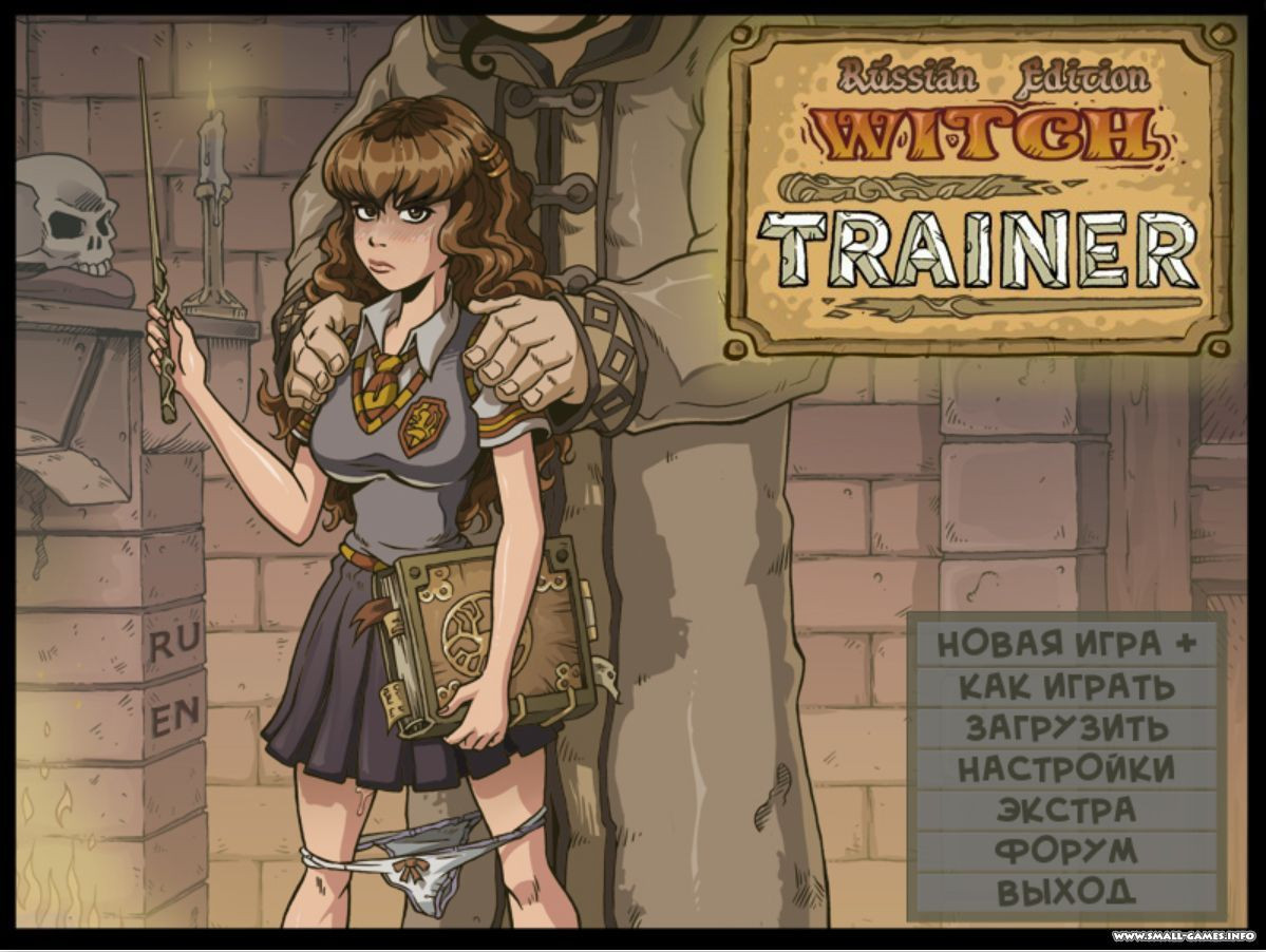 Witch Trainer - кадр 11