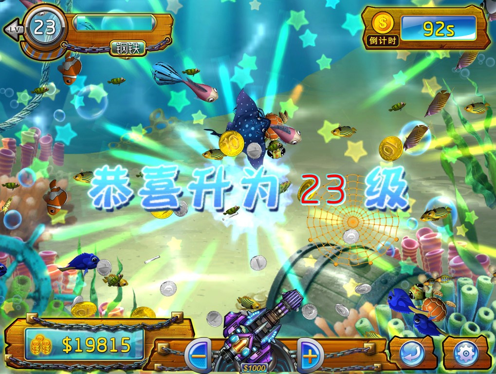 Fishing Hero League (Chinese) - кадр 5