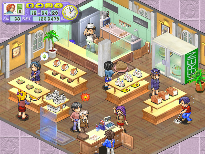 Bakery - кадр 6