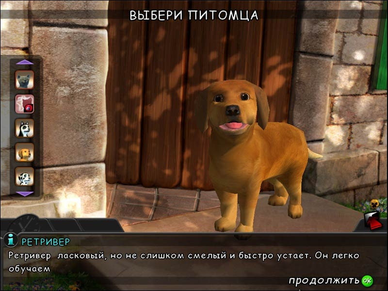 My Best Friends. Cats & Dogs - кадр 3