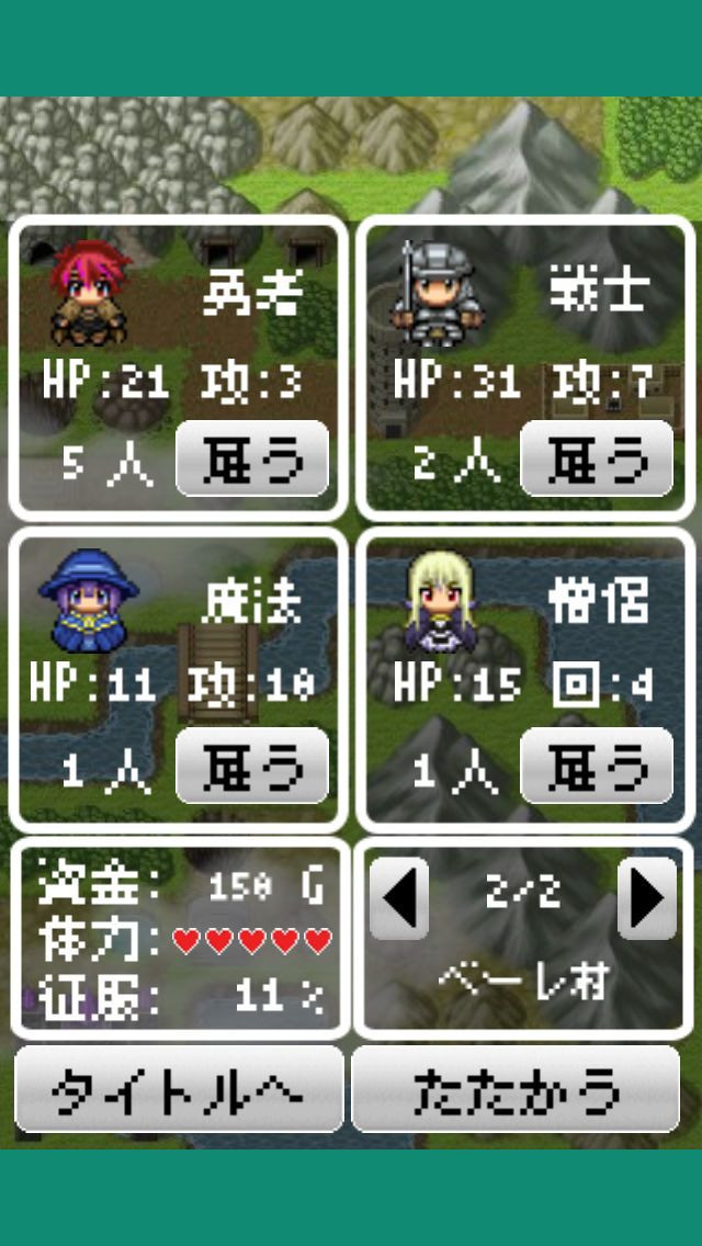 World Conquest Sekaiseifuku - кадр 5