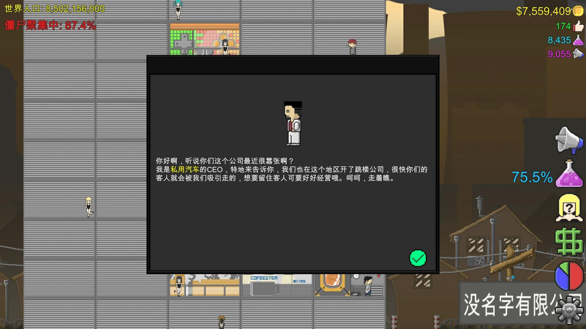 Jump To Die Free Trial (itch) - кадр 14