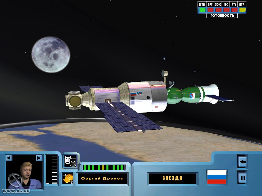 SpaceStationSim - кадр 10