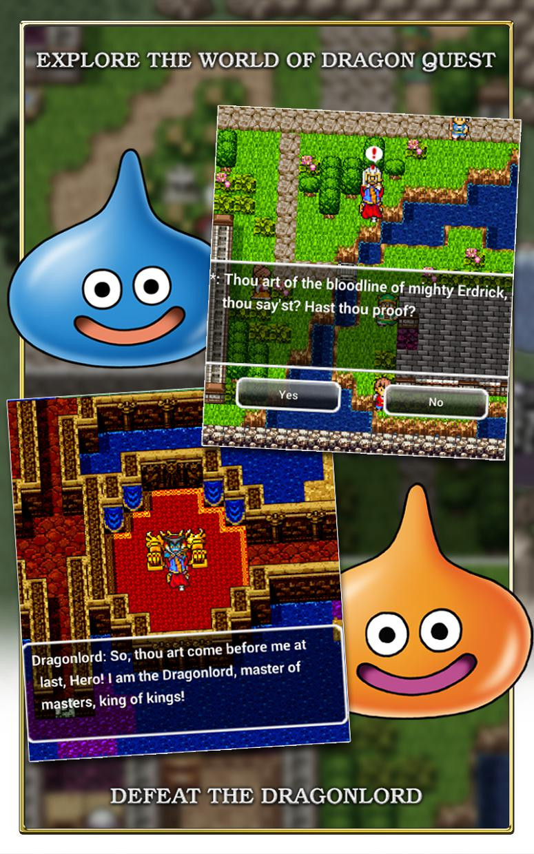 Dragon Quest - кадр 15