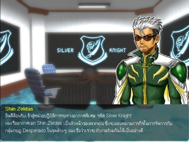 Silver knight (itch) (arkman012) - кадр 6