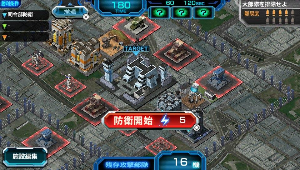 Kidou Senshi Gundam: Battle Fortress - кадр 13