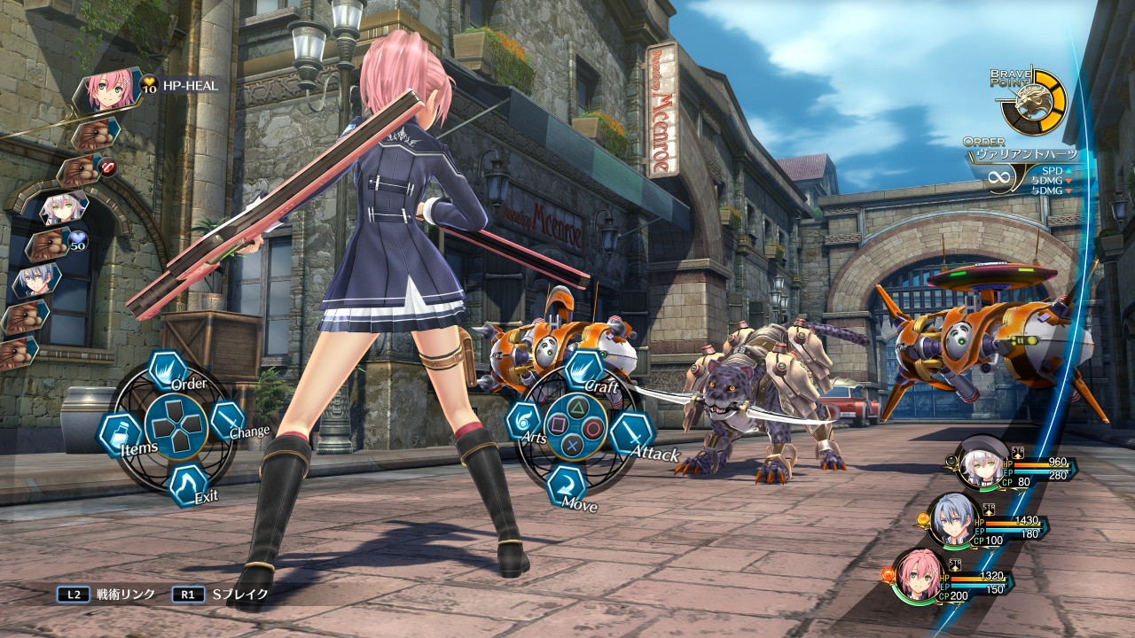 The Legend of Heroes VIII: Trails of Cold Steel III - кадр 4