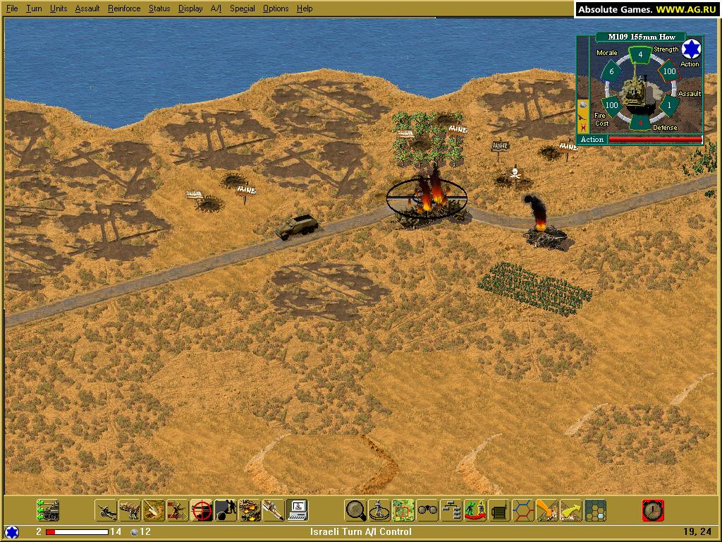 Divided Ground: Middle East Conflict - кадр 7