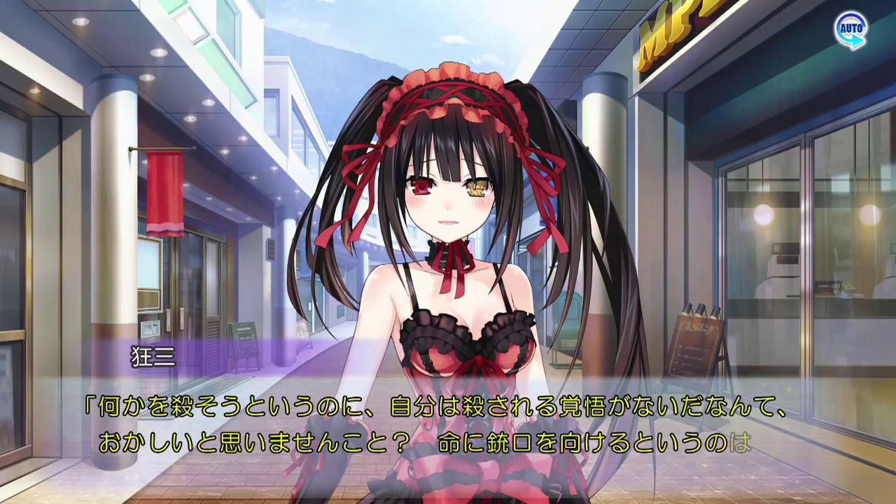 DATE A LIVE: RIO-Reincarnation - кадр 4