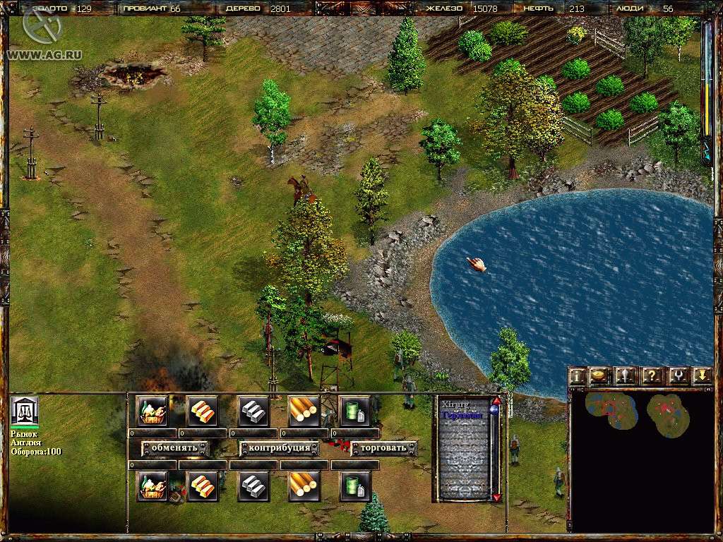 The Entente: WW1 Battlefields - кадр 14