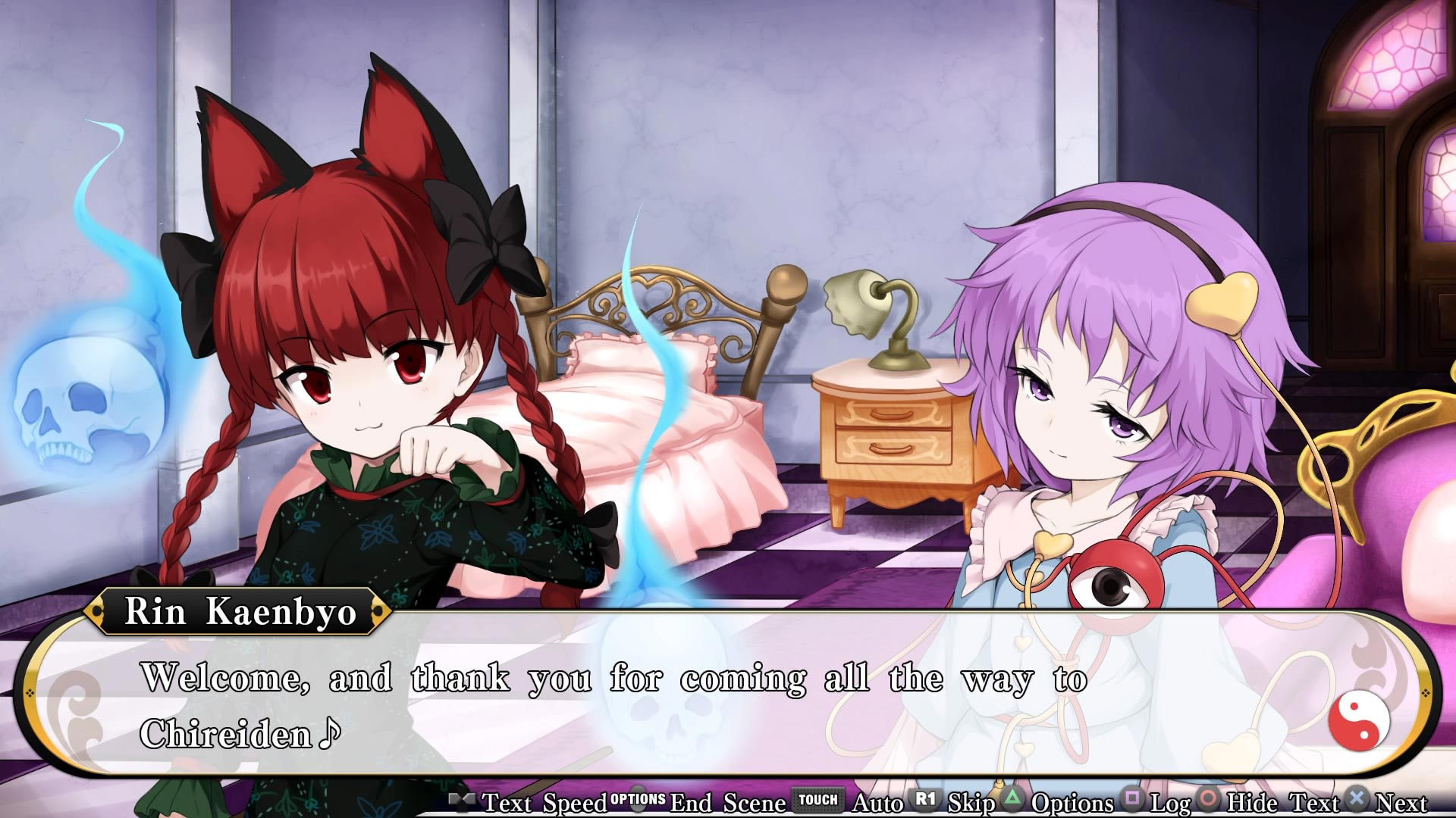 Touhou Genso Wanderer - кадр 10