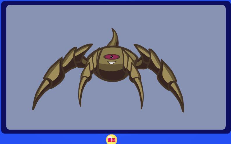 Zombie vs. Spider (itch, redsa) - кадр 1