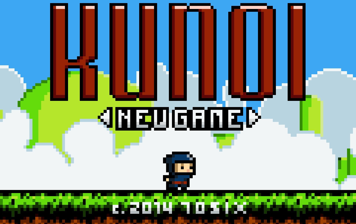 Kunoi (itch) - кадр 6
