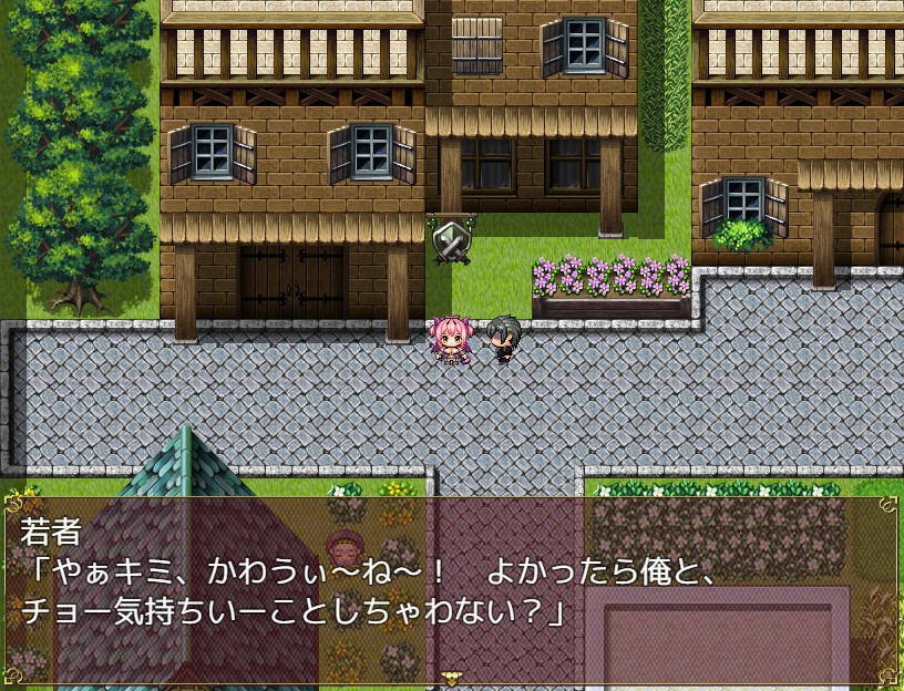 Inuma Nem's ChuChu Semen Exploration Report (JP) - кадр 8