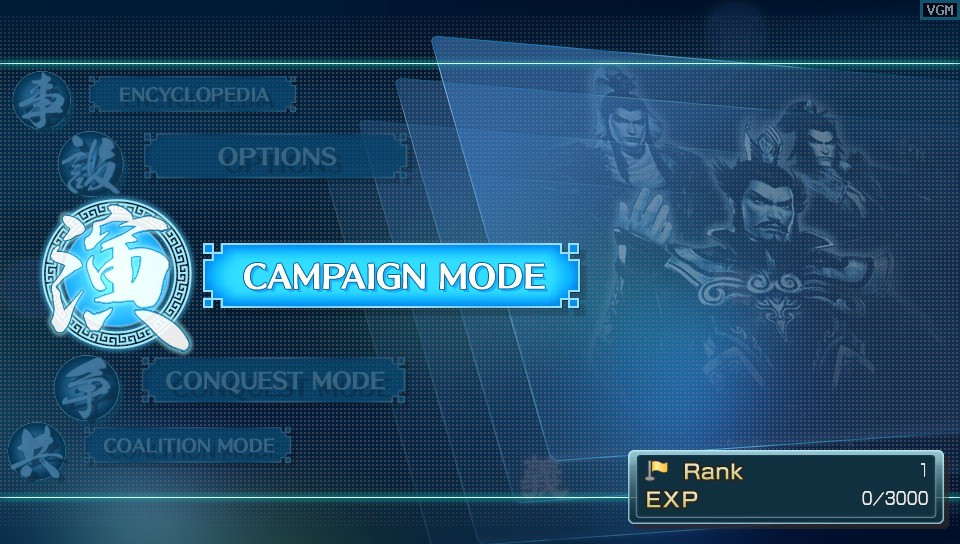 Dynasty Warriors Next - кадр 4
