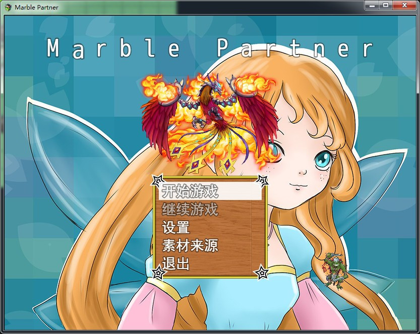 Marble Partner - кадр 8