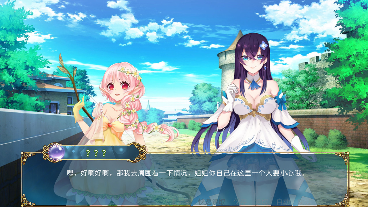 Flamel's miracle (Chinese) - кадр 7