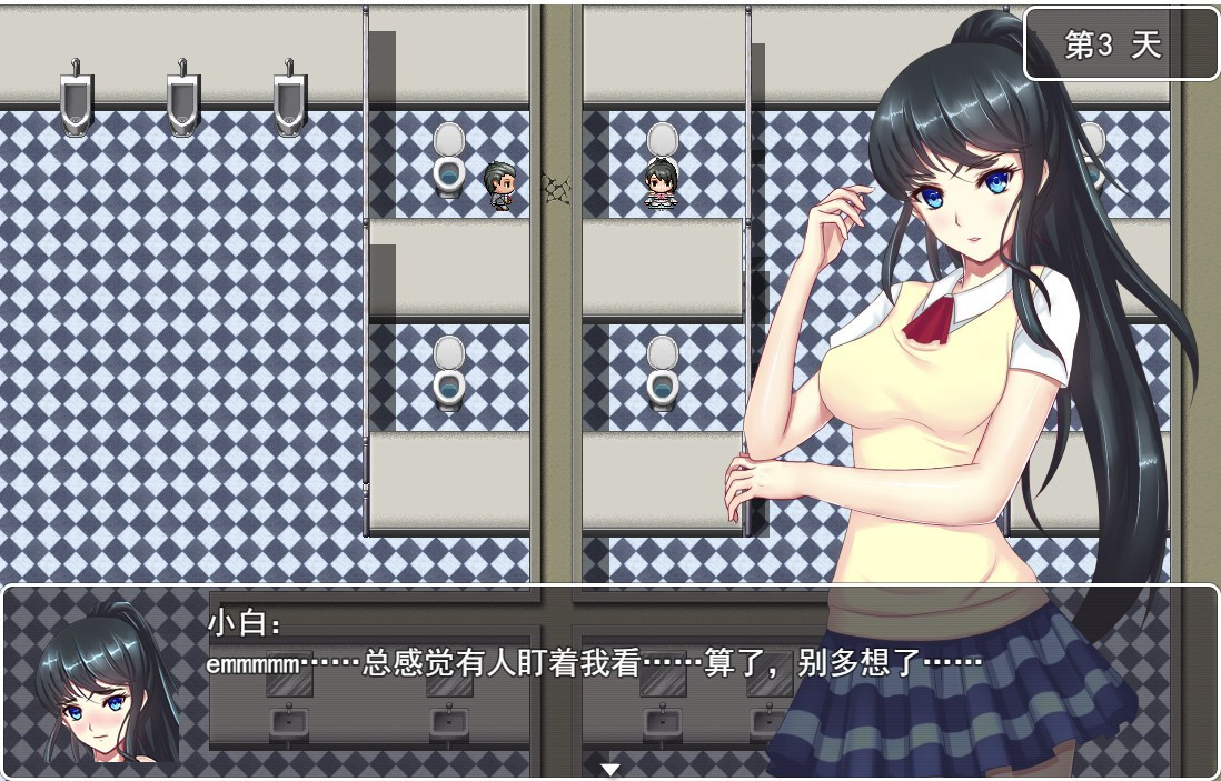 Hentai school life / Temptation Academy (Chinese) - кадр 6