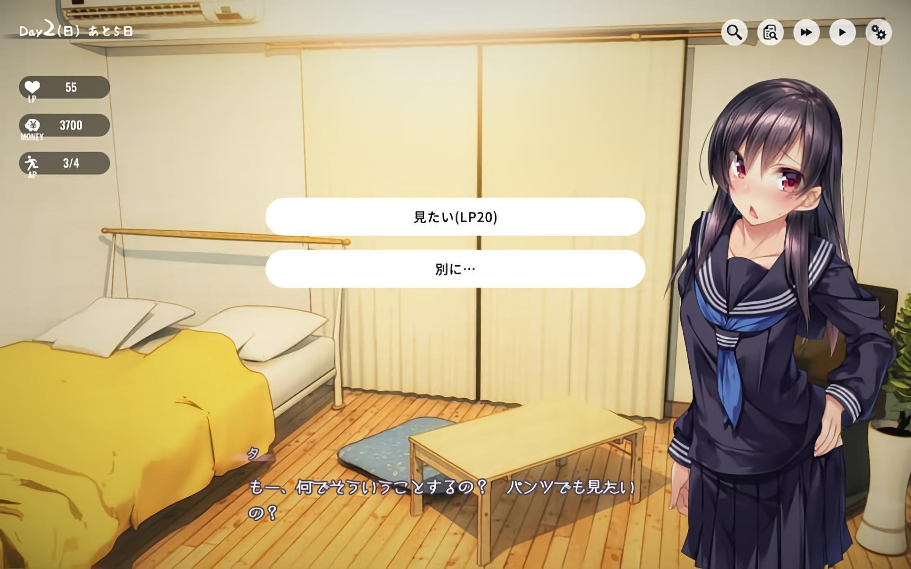 One Room: Runaway Girl - кадр 6