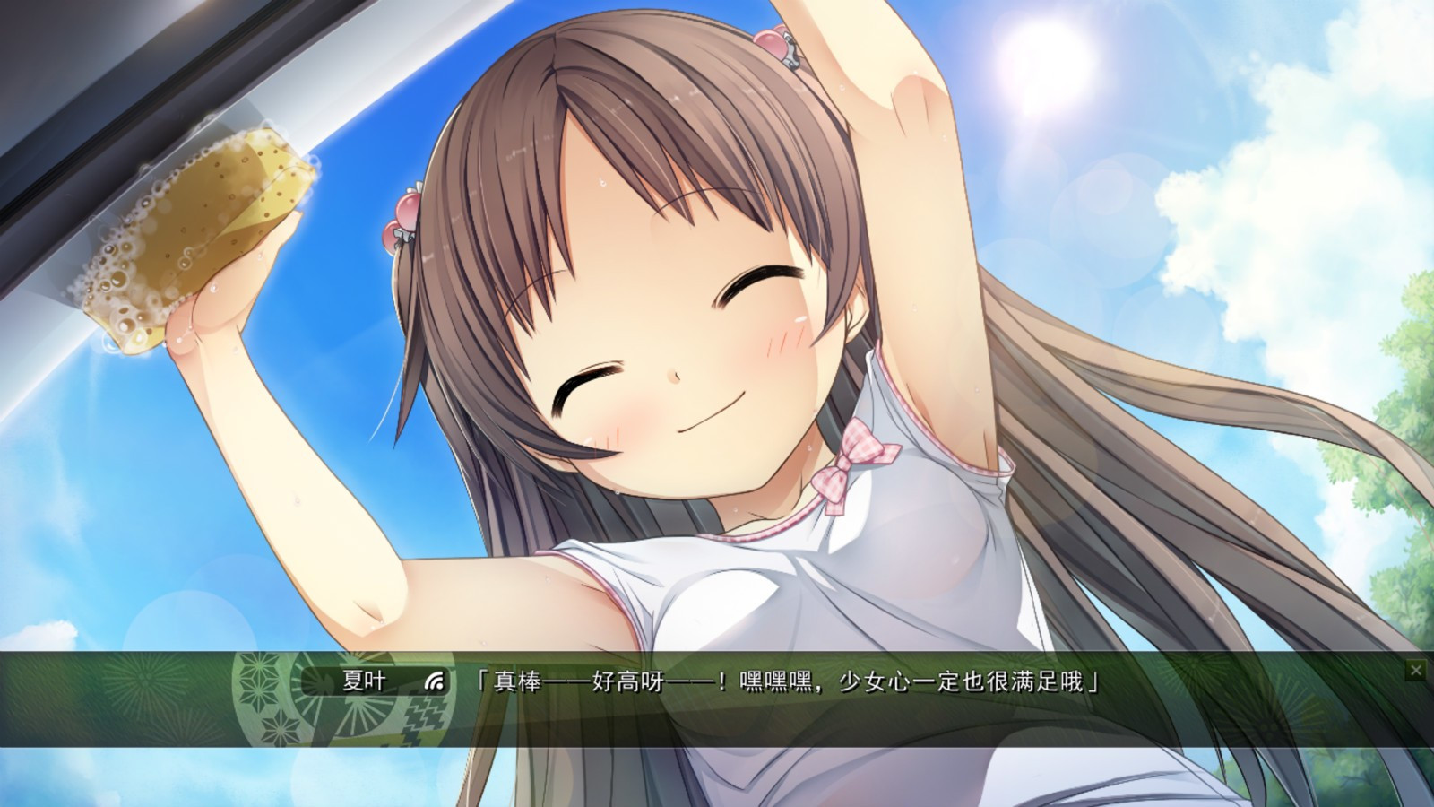 Mao Shen Qi Tan-HAPPY END- Chinese Experience Version - кадр 11