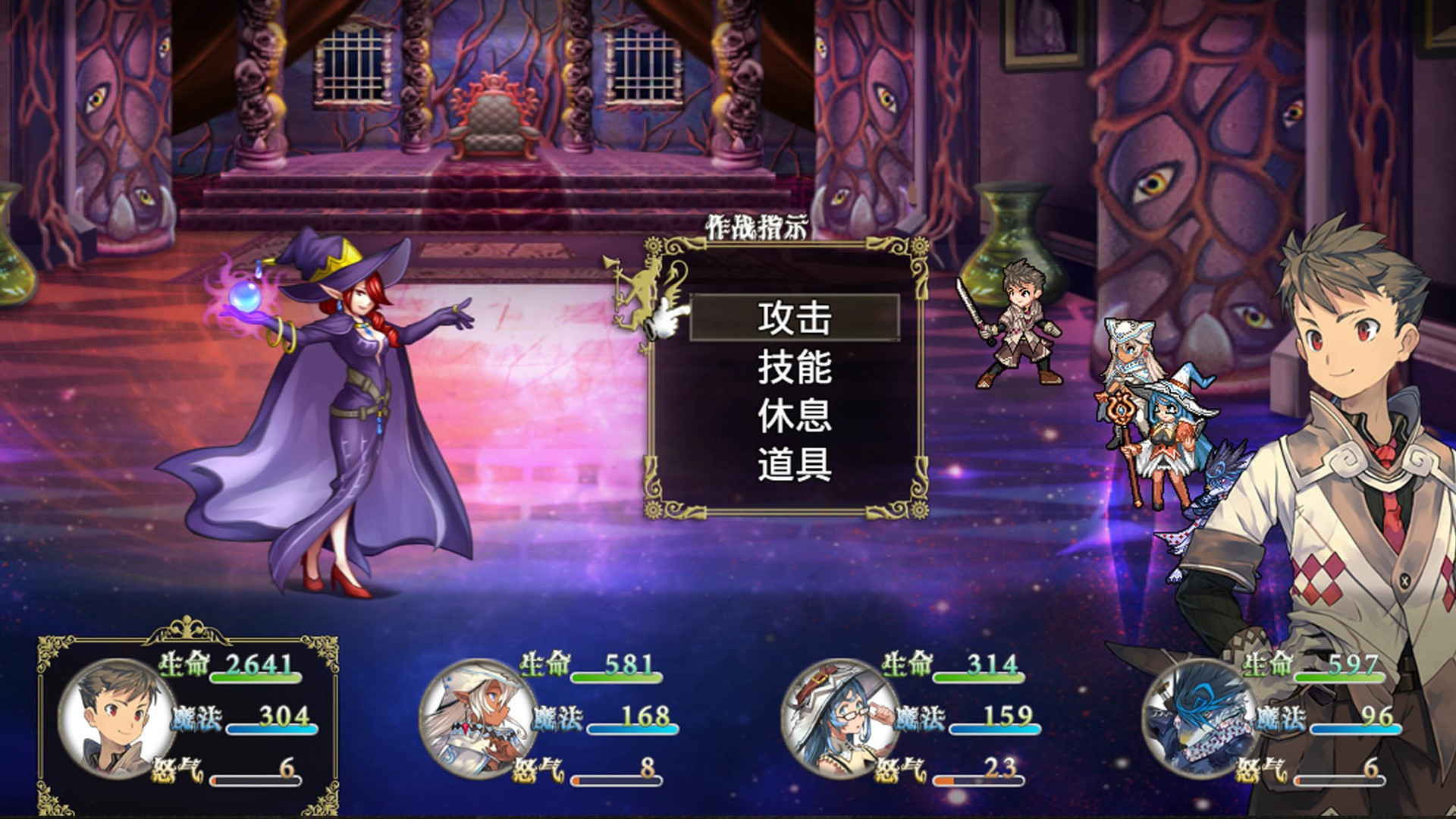 Pinnacle Knights (itch, Chinese) - кадр 10