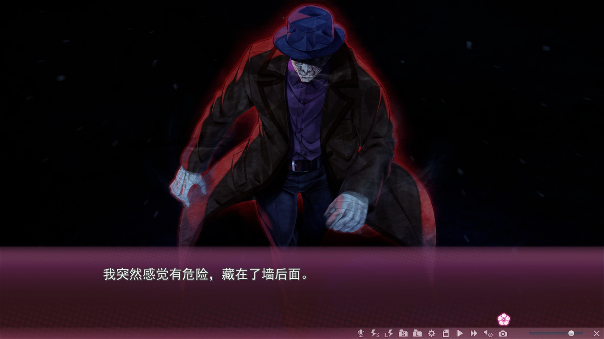 Sakura no Mori - Dreamers 2 / Sakura no - net dreamer 2 (Chinese) - кадр 14