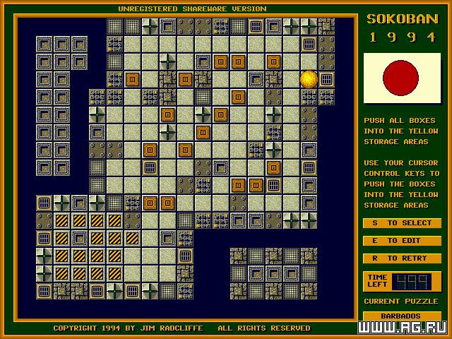 Sokoban 1994 - кадр 6