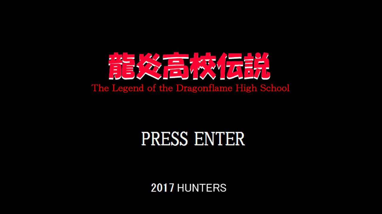The Legend of the Dragonflame High School - кадр 5