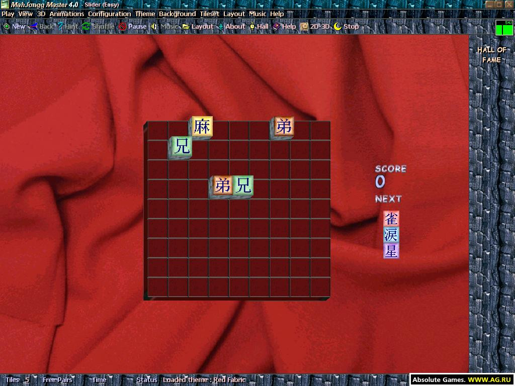 Mahjongg Master 4 - кадр 7