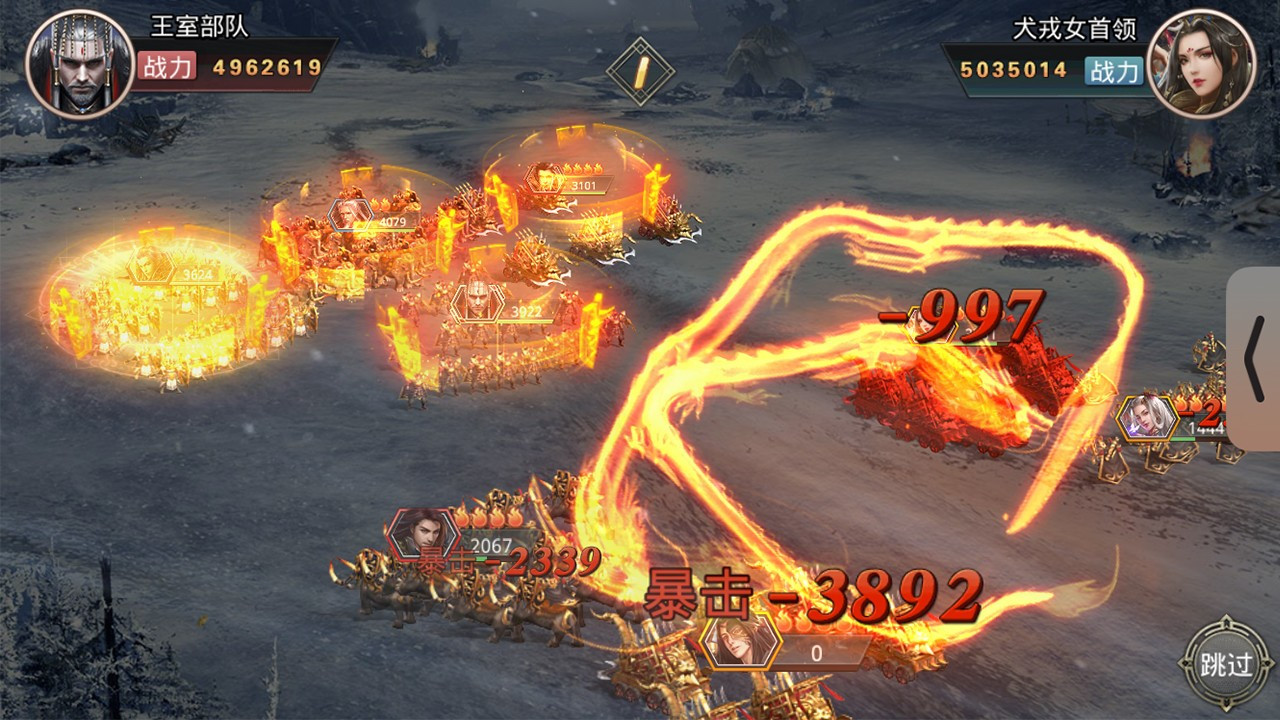 Beacon Daqin (Chinese) - кадр 5
