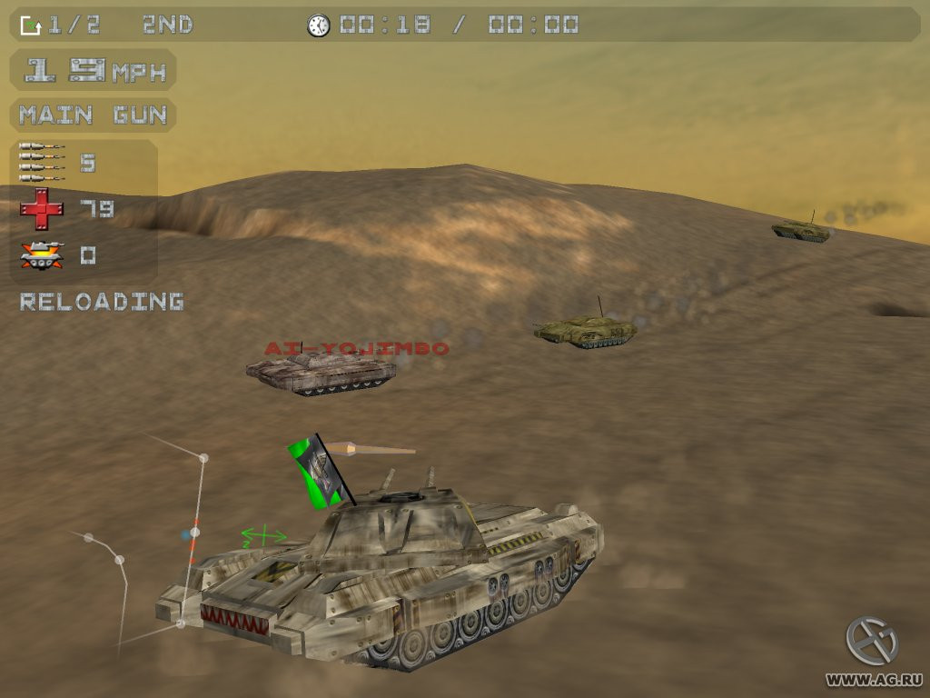 Tread Marks - кадр 9