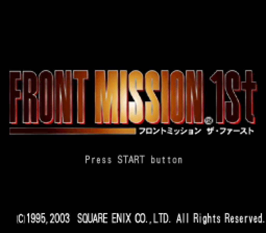 Front Mission (1995) - кадр 12