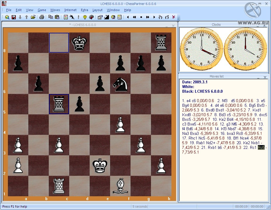 ChessPartner 6 - кадр 3