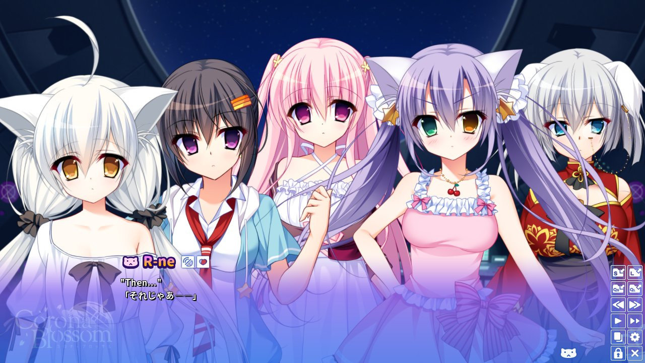 Corona Blossom Vol.2 The Truth From Beyond - кадр 7