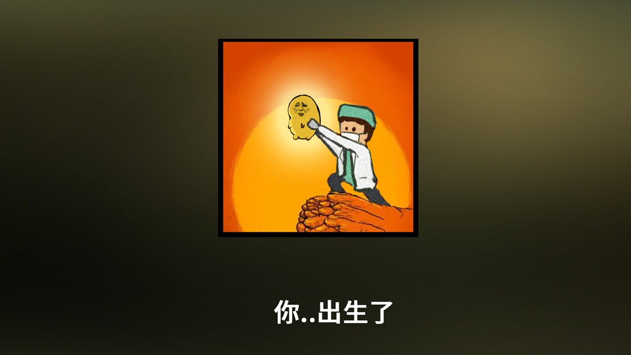 Chinese Parents - кадр 5