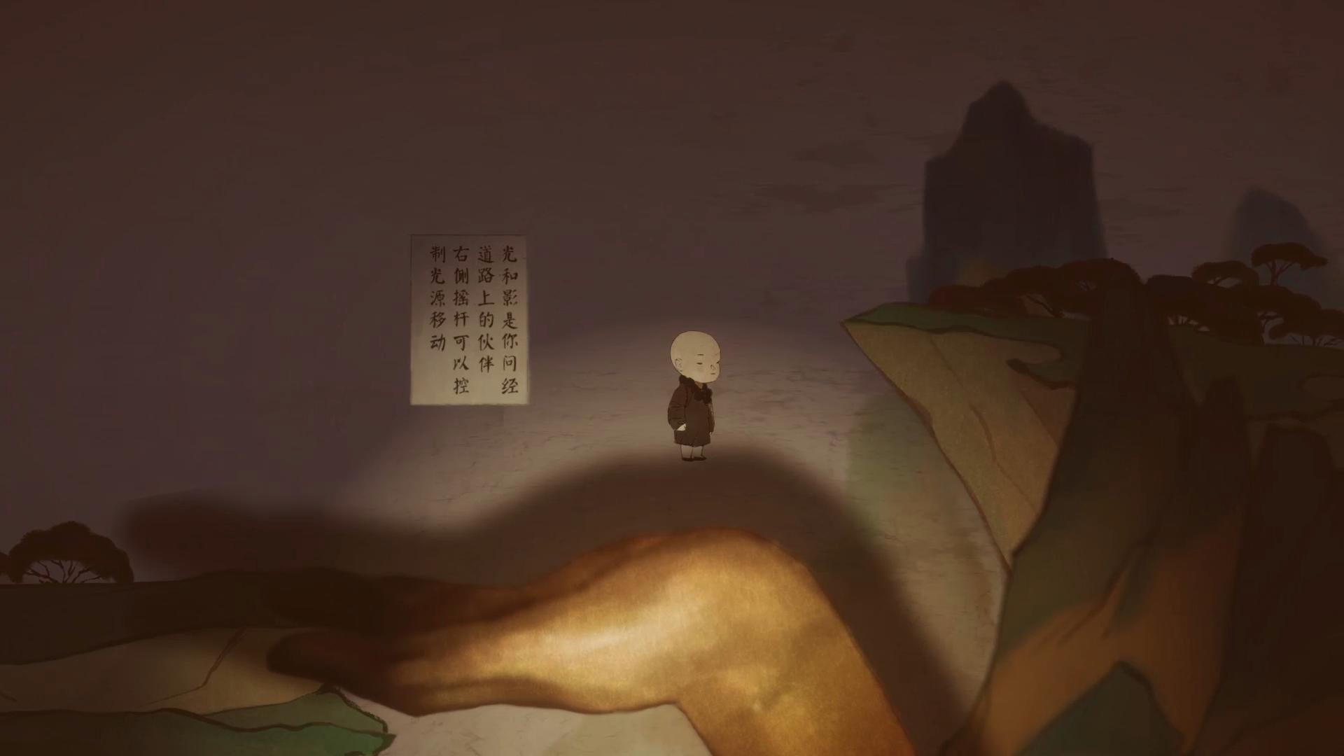 ONWARD (itch) - кадр 5