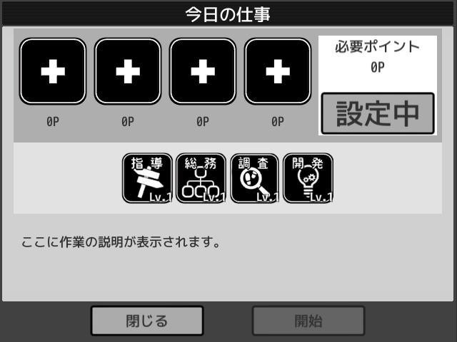 Orderly Byte(JPN) (itch) - кадр 3