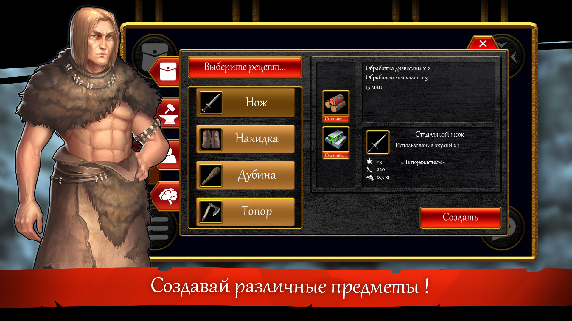Dreamer-Online - кадр 9