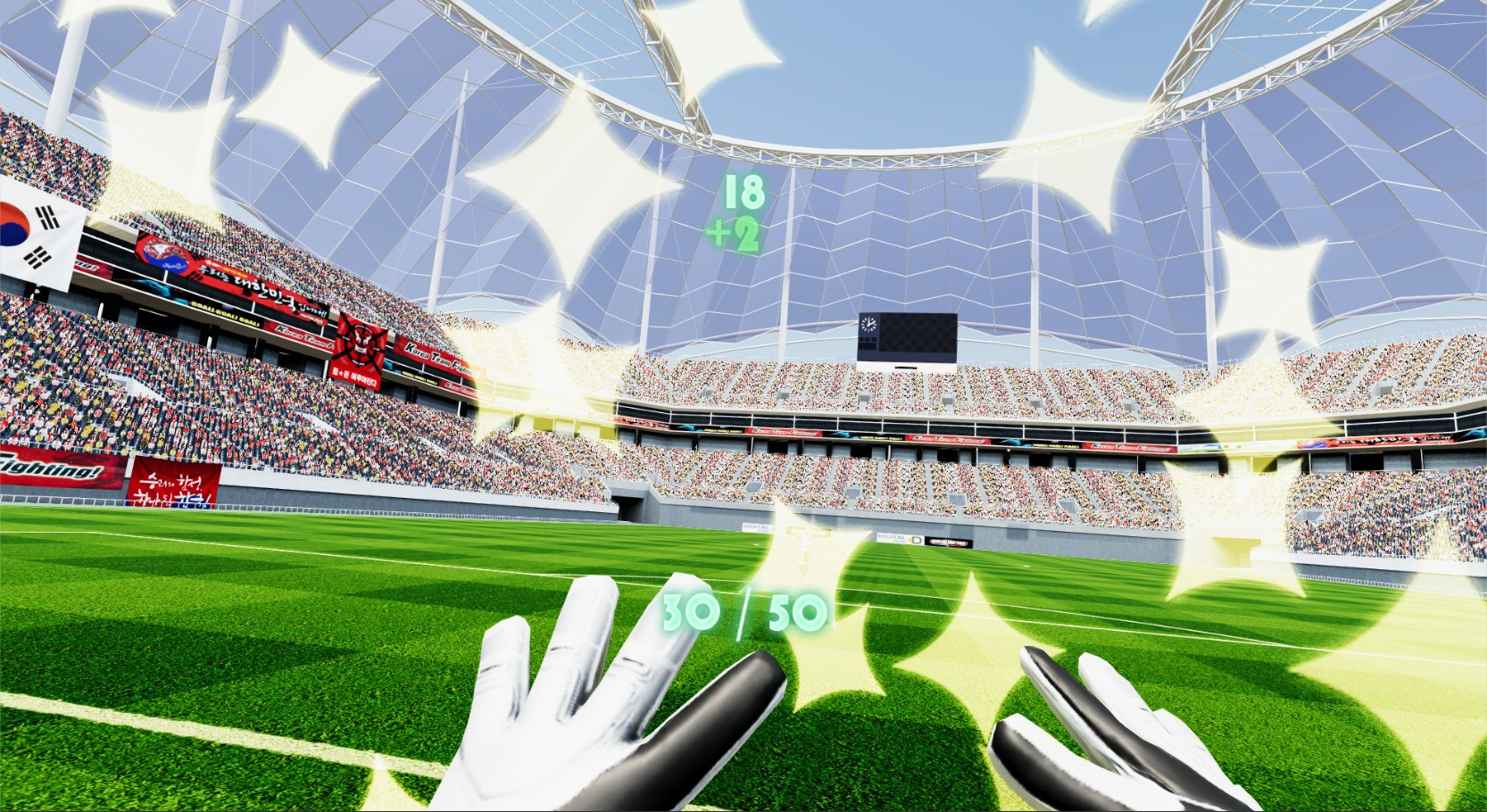 VR Soccer Training - кадр 5
