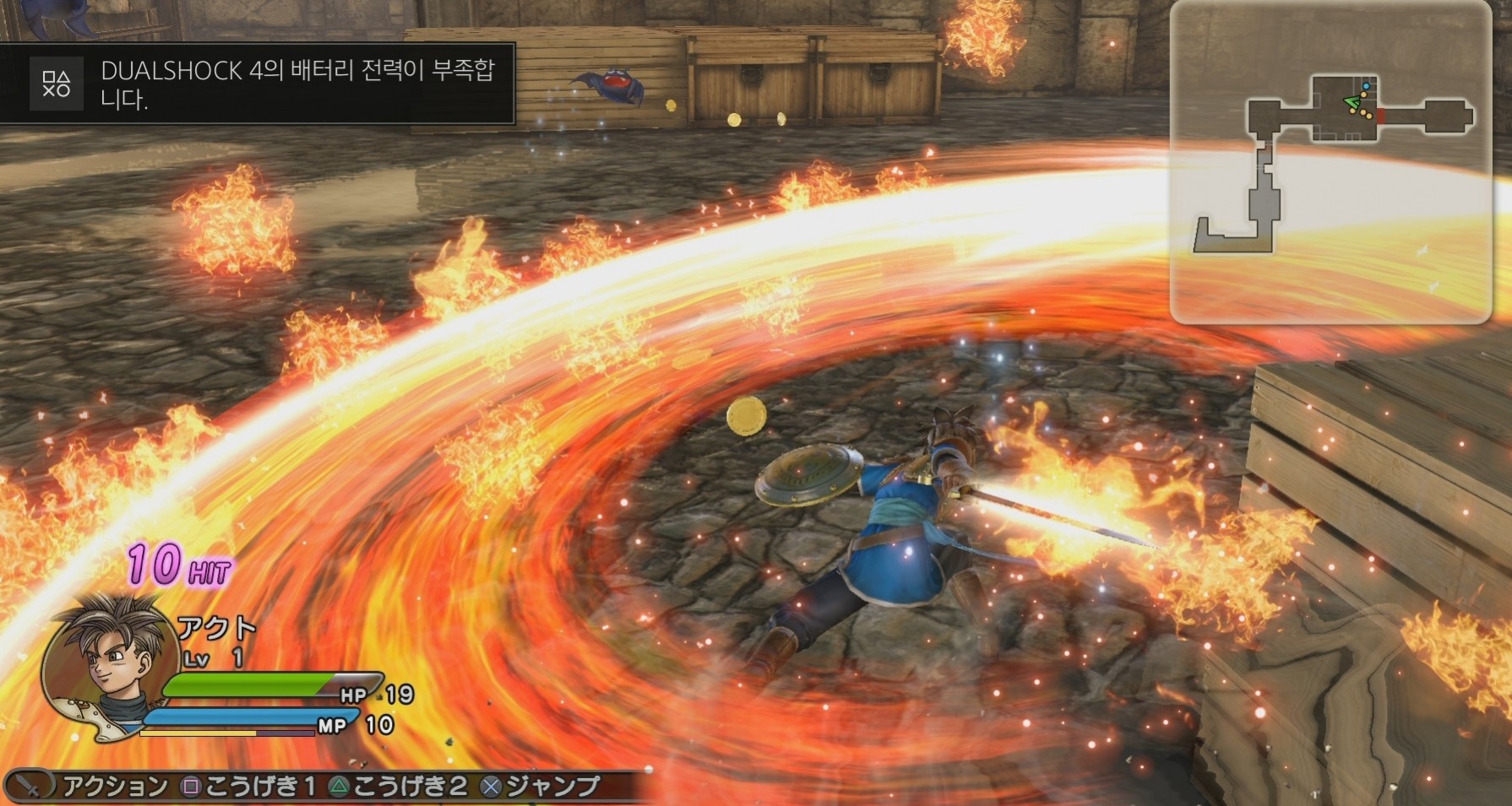 Статьи по Dragon Quest Heroes