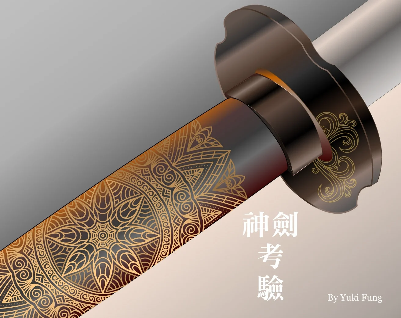 Статьи по The Sacred Sword / Excalibur Test (itch, Chinese)
