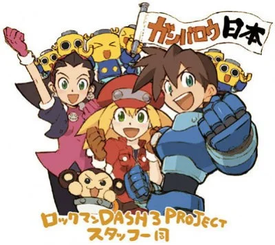Mega Man Legends 3 Mega Man Legends 3